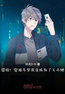 玄冥残卷