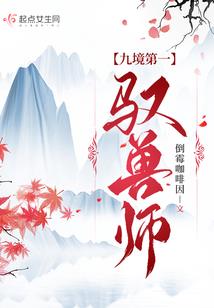白柳扶苏