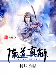 呆萌狂妃新上线