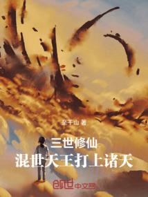 虚无王