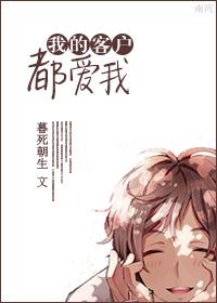 校花的极品预言师
