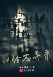 校草别太狂丫头要小心