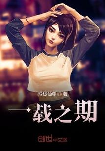 月徒