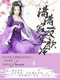 我不良的你