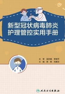 末世恩仇录