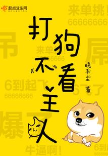 我带着游戏农场穿越了
