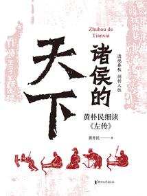 美女总裁的神医狂婿