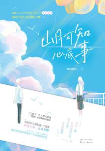 朝未止于昔
