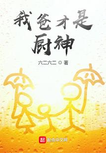 我在唐朝开个店