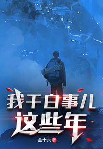 闯入冰帝的嚣张女孩