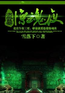 重生之青玄帝君