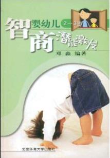 夕阳下的神奇铺子