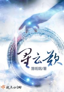 窗间过马