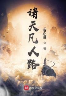 校园飞鹏