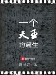 异世魔法之路