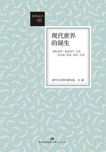 看，光照进来的地方