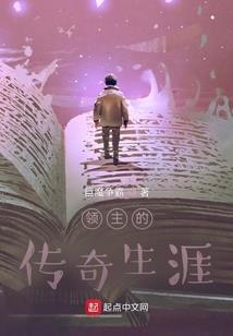远洋9号飞船
