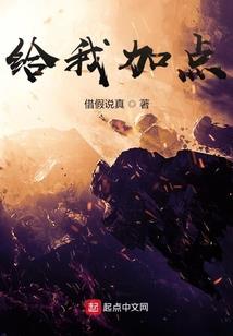 漫威之强化的绿巨人