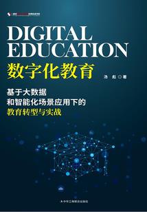 收魂师生与死