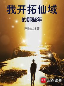 我的ID是恶毒女配