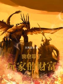 末世重生之洛灵