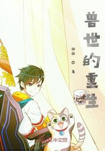 混沌噬魔