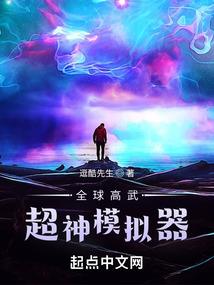 重生之雪逆校园