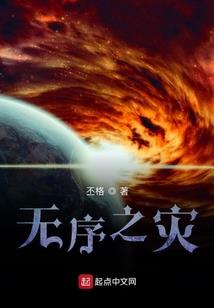 我们就是个笑话