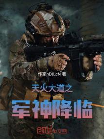 镜面平行