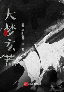 黄金心魔