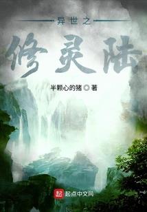 莲开浮华间