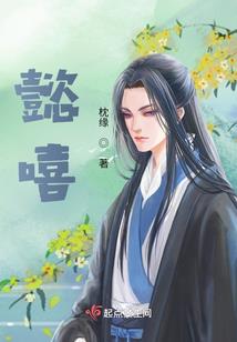 木叶里的橡胶人