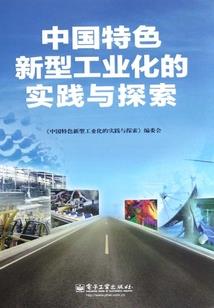 如果时飞要快乐