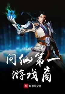 哈伦的救赎