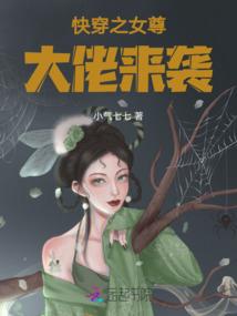 一人之最强异类