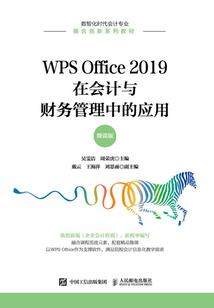 不见妖罗