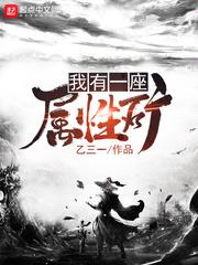 回忆与未来