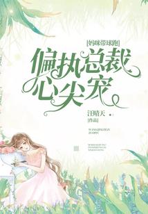 我的文字修仙大不一样
