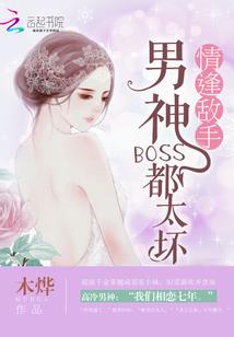 重生走上人生巅峰