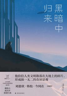 暗恋不好玩