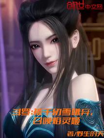 苍绿之瞳