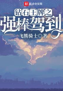 西游：白龙马的人生模拟器