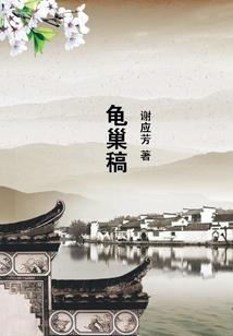 末世塔防之精灵崛起