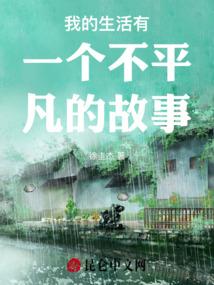 血族的誓言