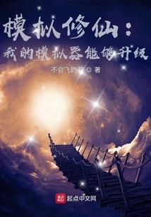 仙辟