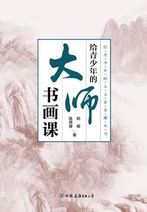 丹尊临世