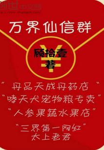 梦王道