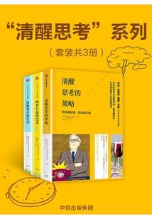 将泪