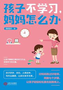 星纪元：海王星