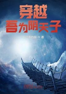 逆道战天
